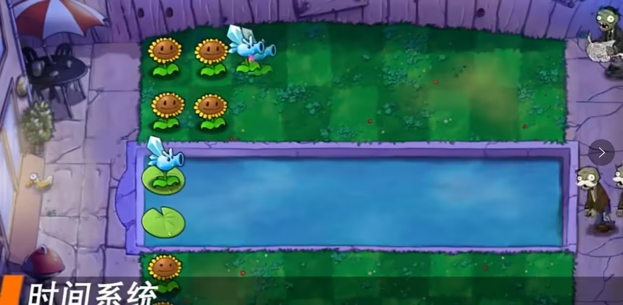 pvz生态版