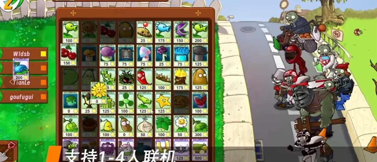 pvz生态版