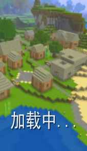像素方块冒险岛