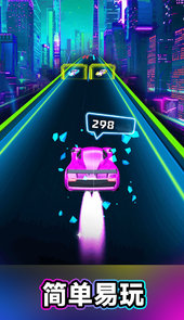 音速飞车