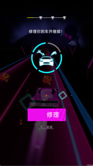 音速飞车