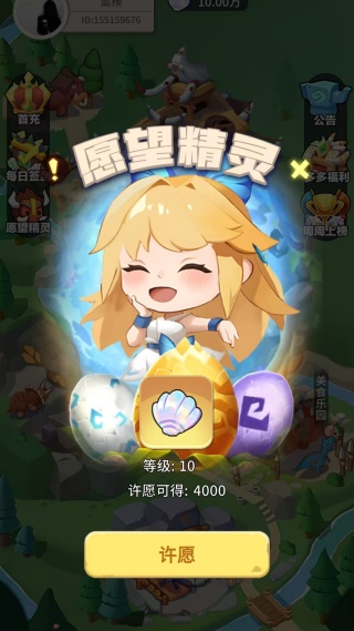 风暴物语