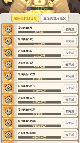 风暴物语