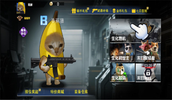 多人枪战乱斗2