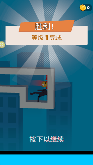 让子弹飞一下