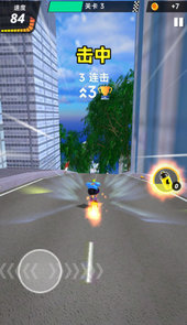 疯狂滑板