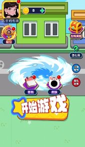黑洞城市吞噬
