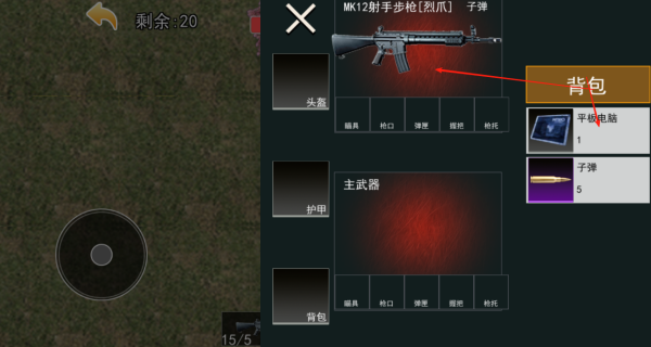 都市异闻传说