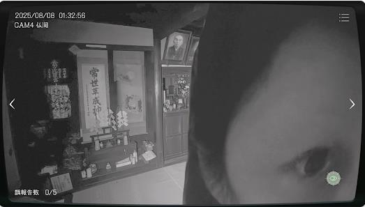 日本事故物件监视协会