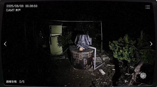 日本事故物件监视协会