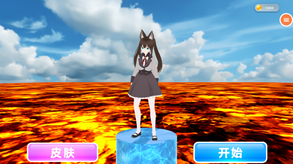 女生男生派对