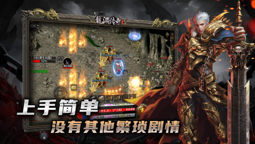 武焱龙渊沉默
