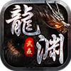 武焱龙渊沉默 1.5