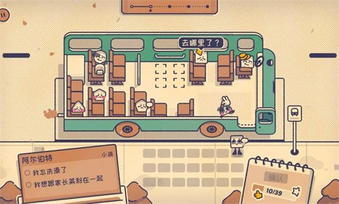 这个座位有人坐吗(is the seat taken)