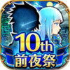 白猫手游 1.2