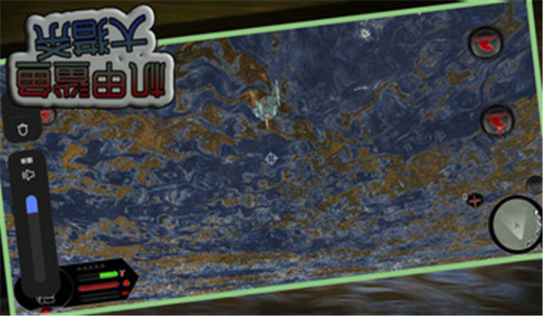 机甲鲨鱼大猎杀