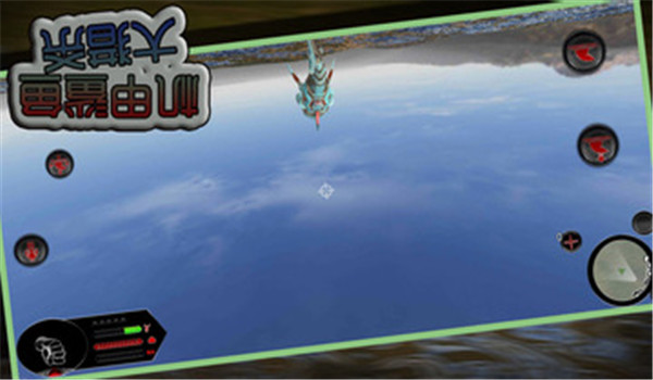 机甲鲨鱼大猎杀