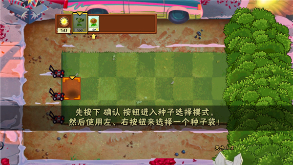 植物大战僵尸老八版(Gourmet vs laoba0.04)