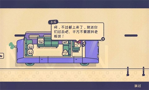 座位有人坐吗(is the seat taken)
