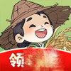 我家菜园子 3.0