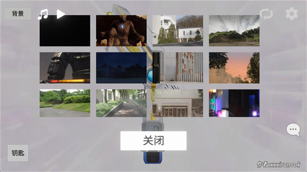 特利迦胜利神光棒模拟器