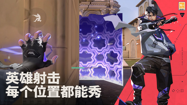 无畏契约源能行动(官方正版)