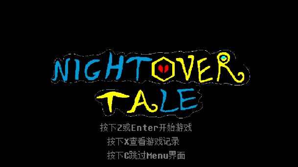 传说之下白菜遭遇战(Not 2.6.0)