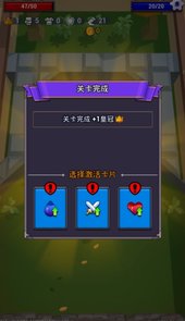 弹射勇者