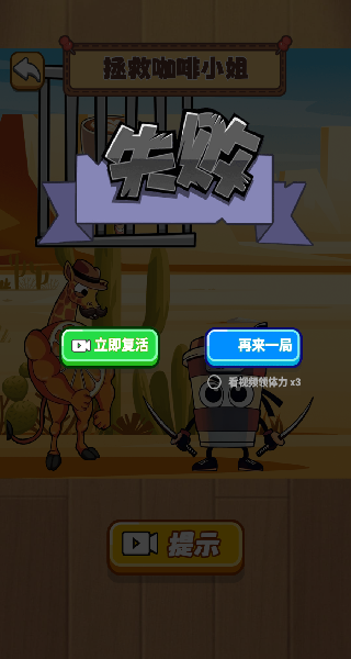 我真大聪明