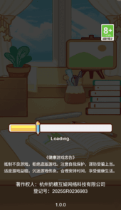 考试看我的