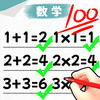 考试看我的 1.0