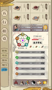 江湖红尘决