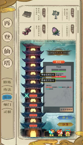 江湖红尘决