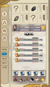 江湖红尘决