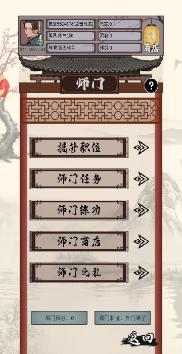 江湖红尘决