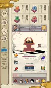 江湖红尘决