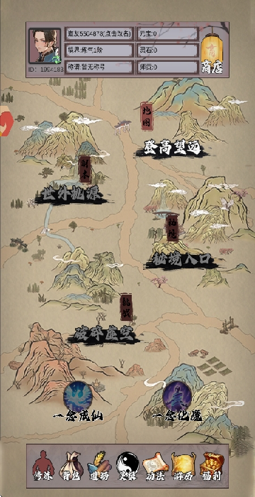 江湖红尘决
