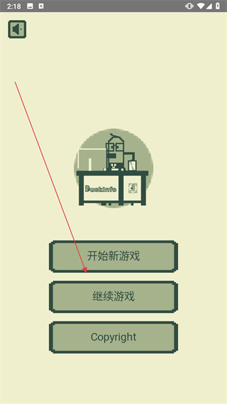 冲鸭科技