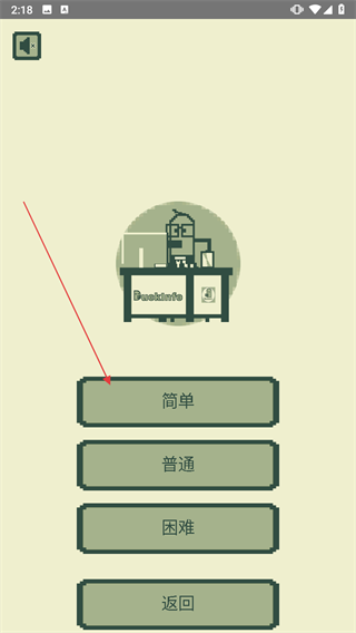 冲鸭科技