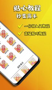 天天2048
