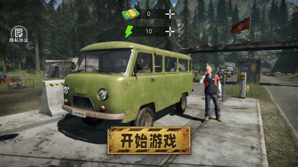 检察官模拟器