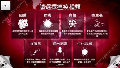 瘟疫2025最新版(瘟疫公司)