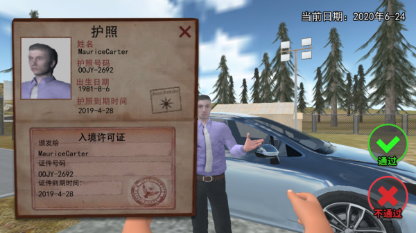 检察官模拟器