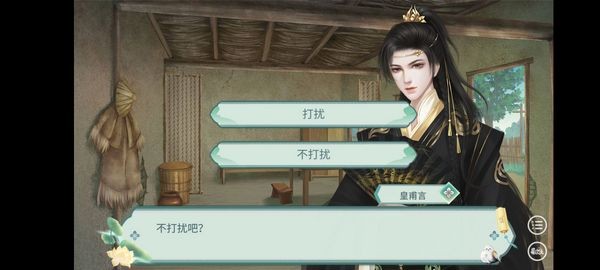 古代人生模拟