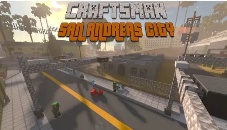 工匠圣安德列斯城