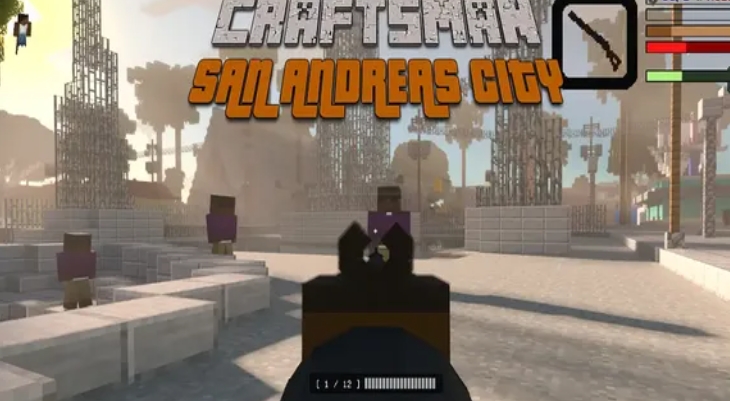 工匠圣安德列斯城