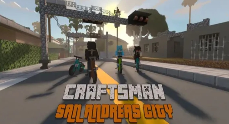 工匠圣安德列斯城