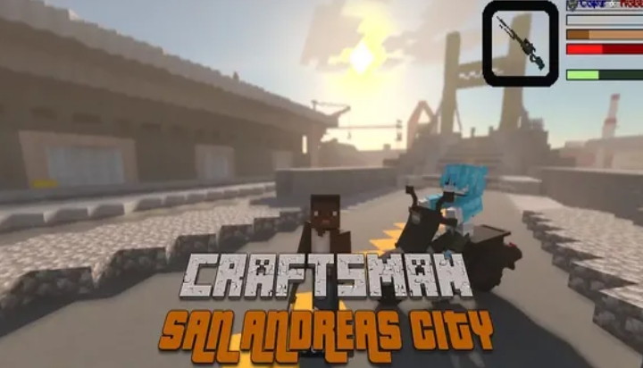 工匠圣安德列斯城