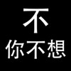 教练我想做游戏 1.01