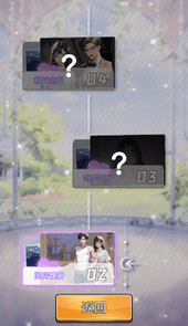 迷局脱困人生逆袭
